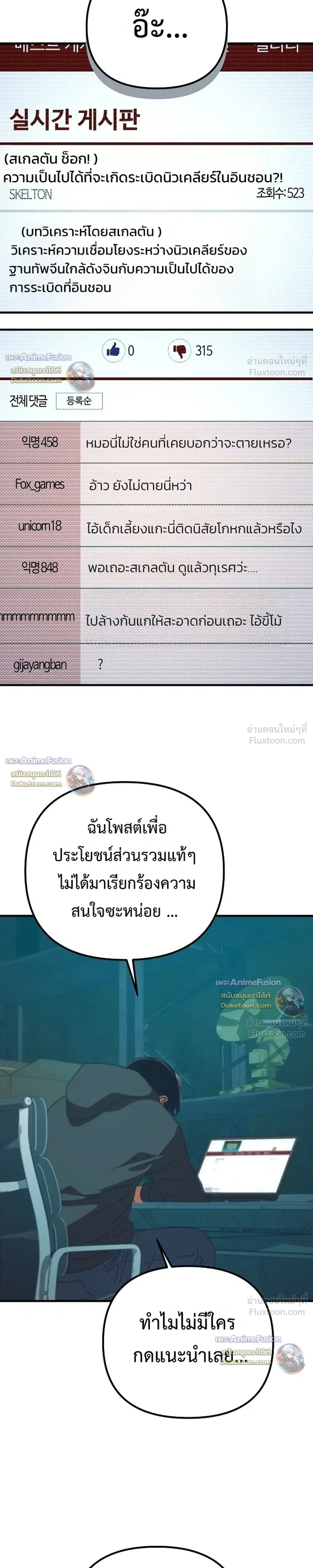 หน้าที่ 39