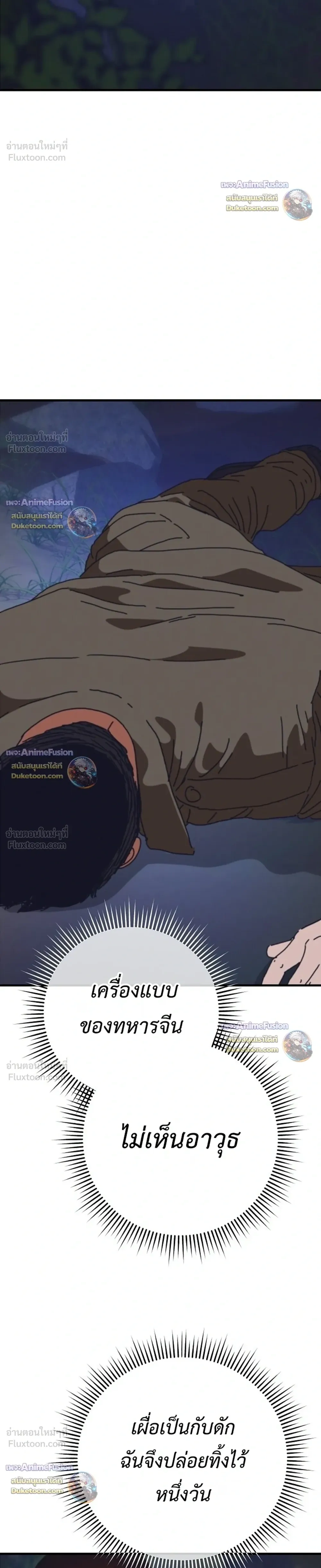 หน้าที่ 42