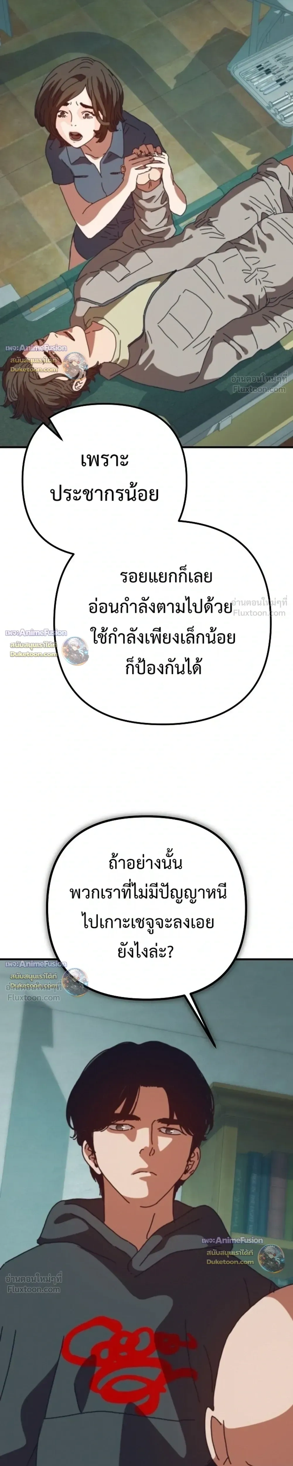 หน้าที่ 33