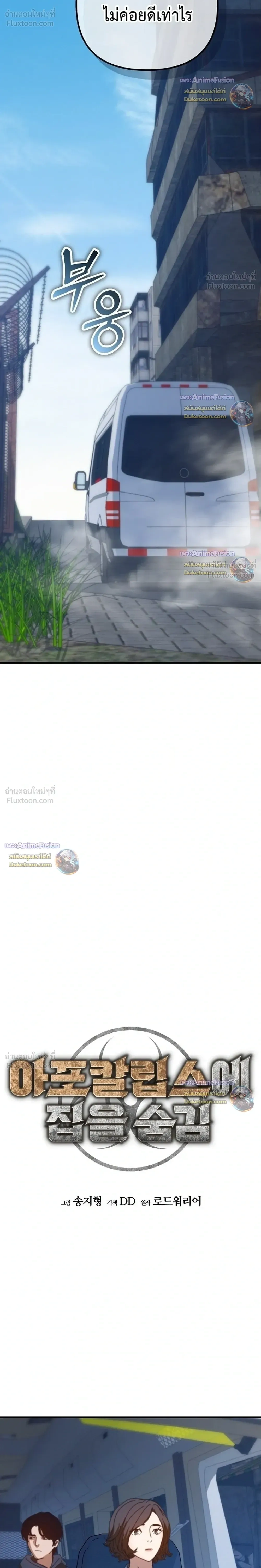หน้าที่ 16