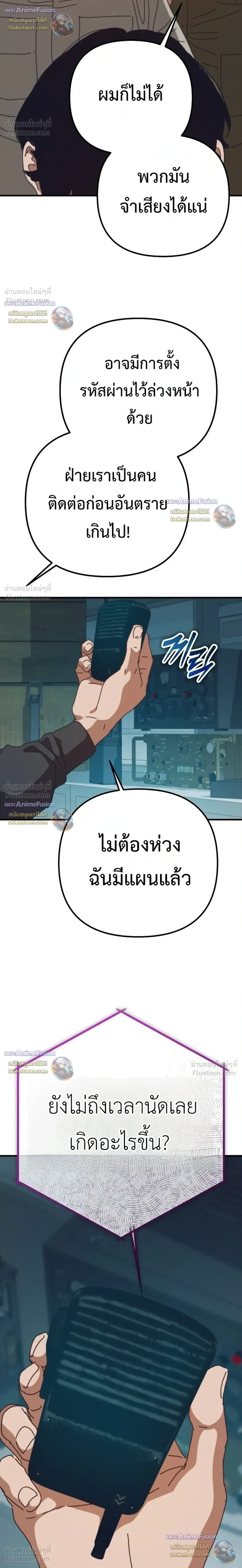 หน้าที่ 46
