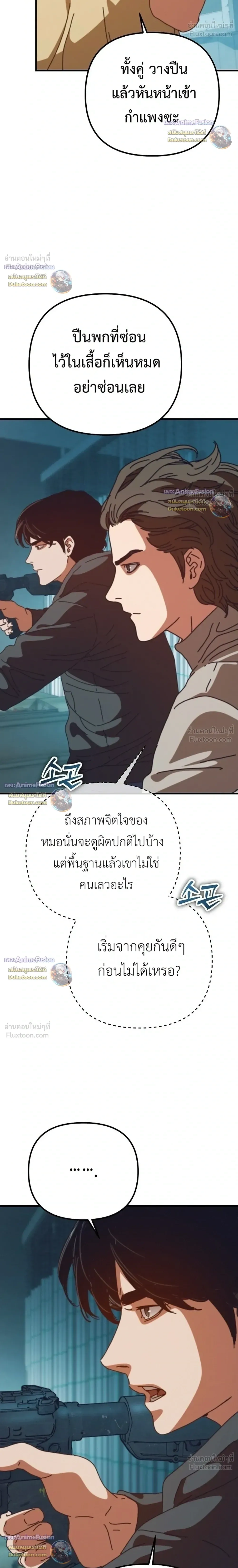 หน้าที่ 32