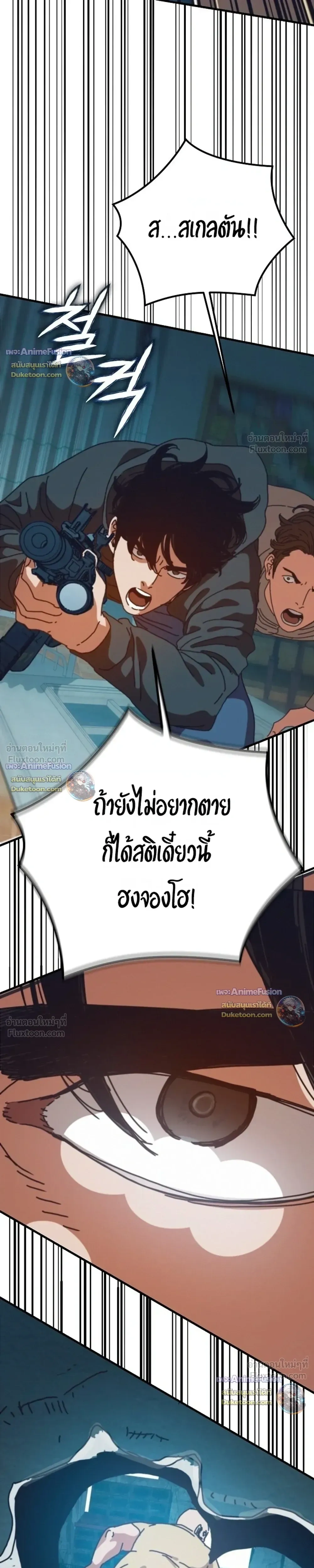 หน้าที่ 39
