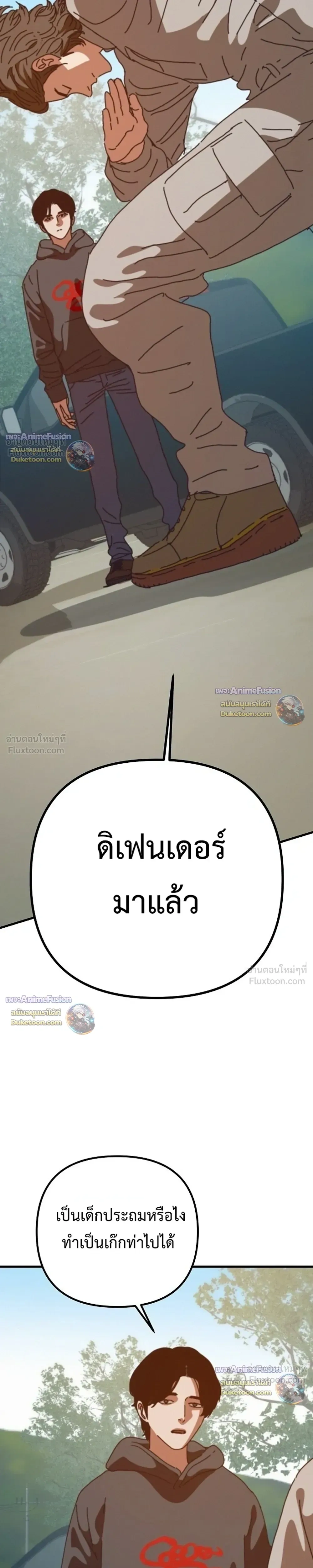หน้าที่ 25
