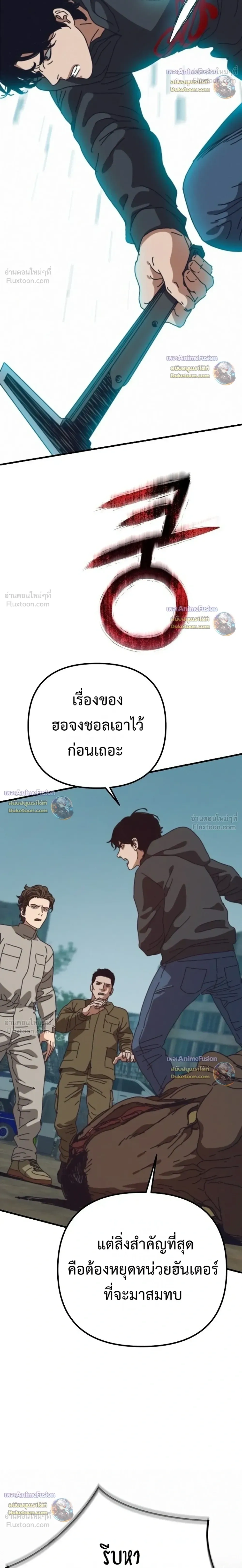 หน้าที่ 44