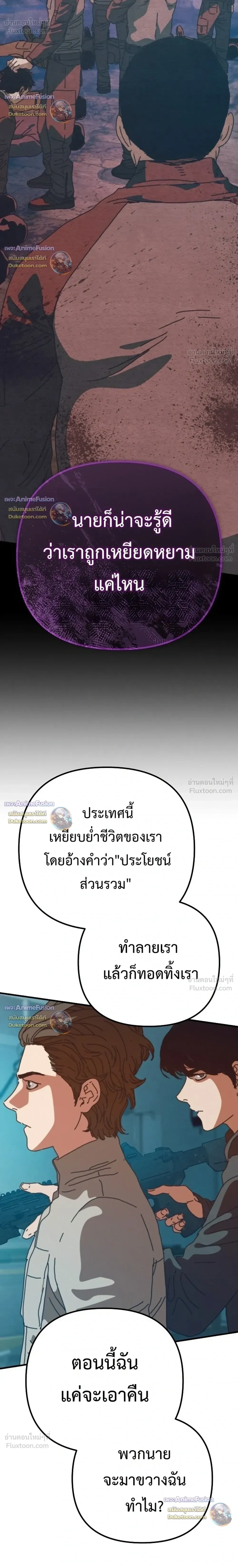 หน้าที่ 36