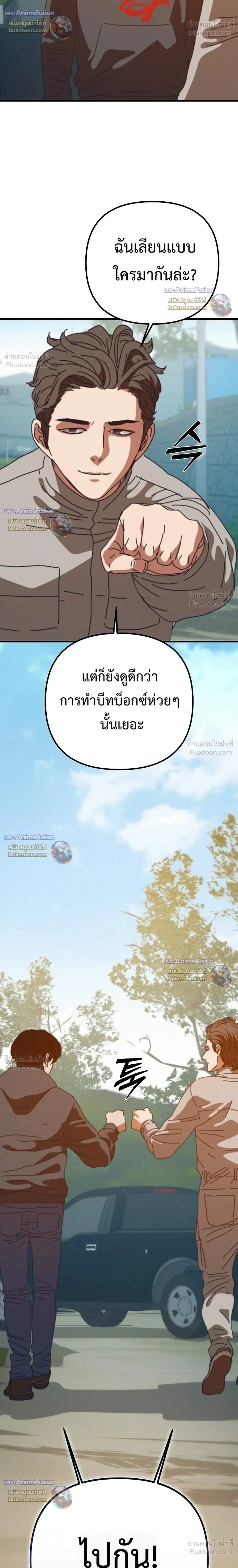 หน้าที่ 26