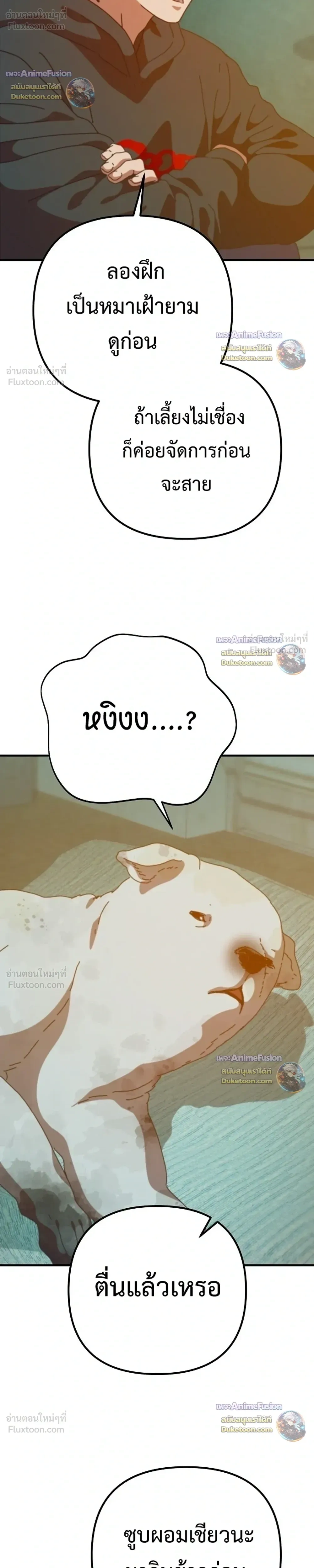 หน้าที่ 38