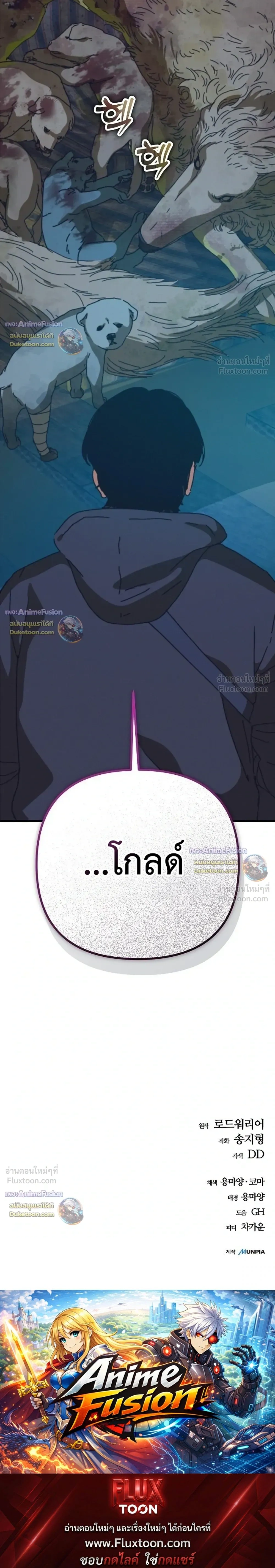 หน้าที่ 45