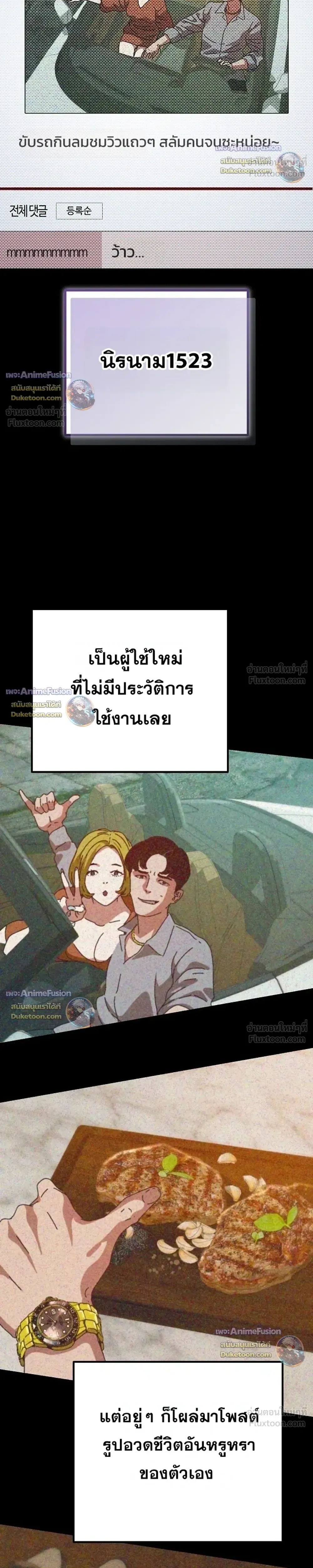 หน้าที่ 23