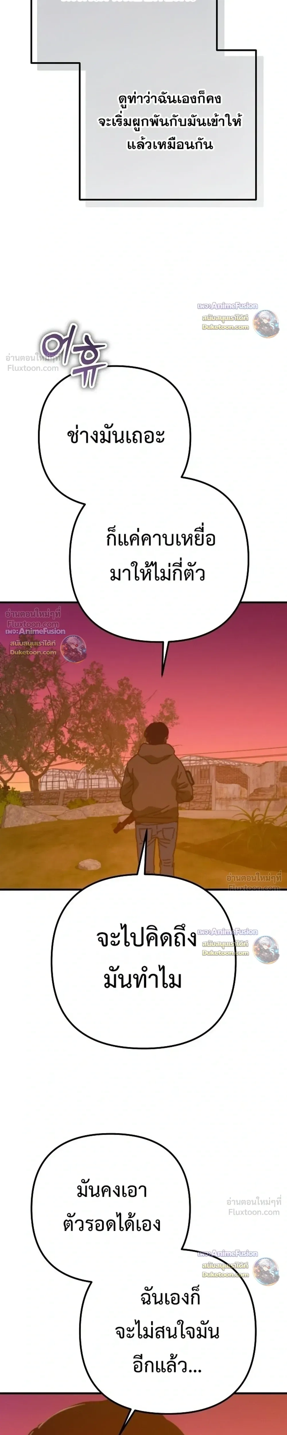 หน้าที่ 34