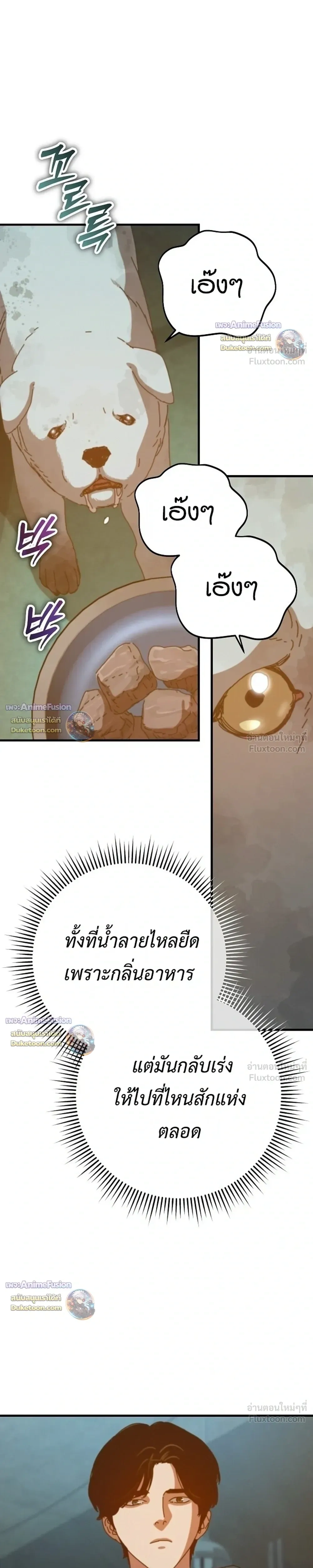 หน้าที่ 40
