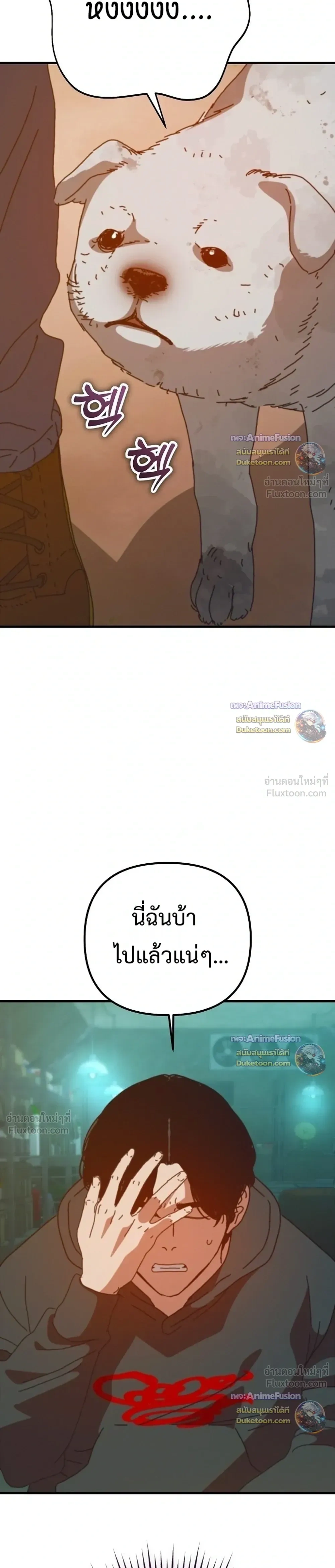 หน้าที่ 36
