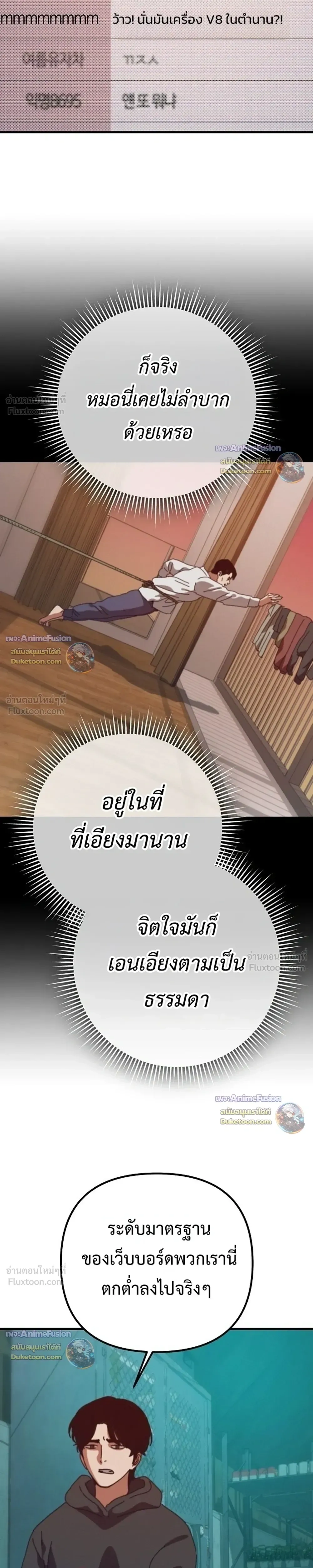 หน้าที่ 28
