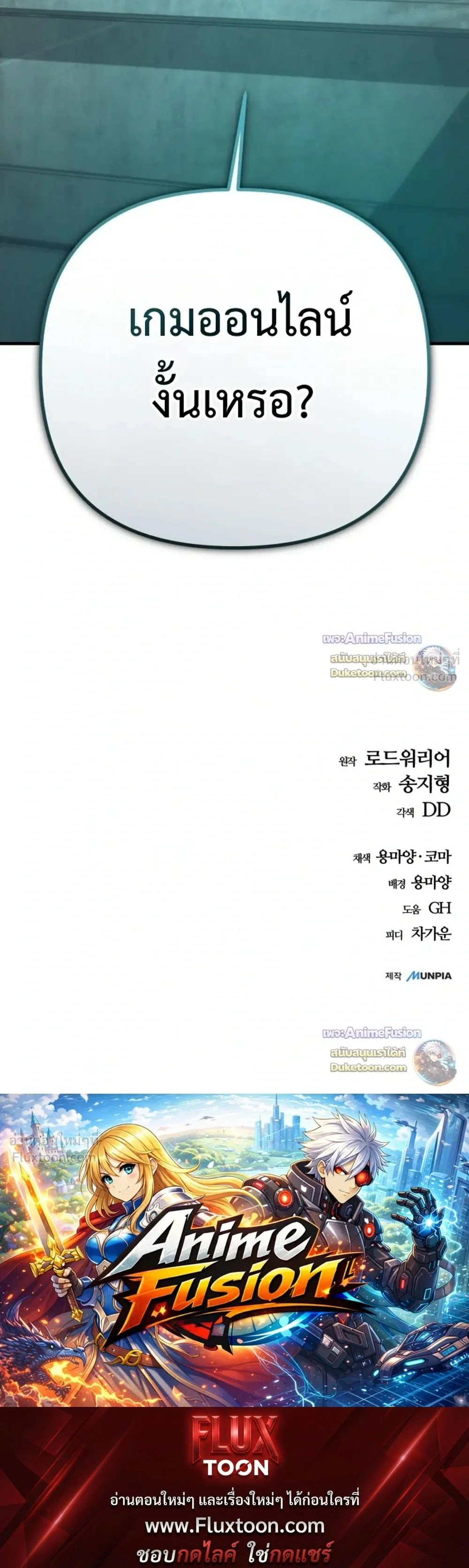 หน้าที่ 48
