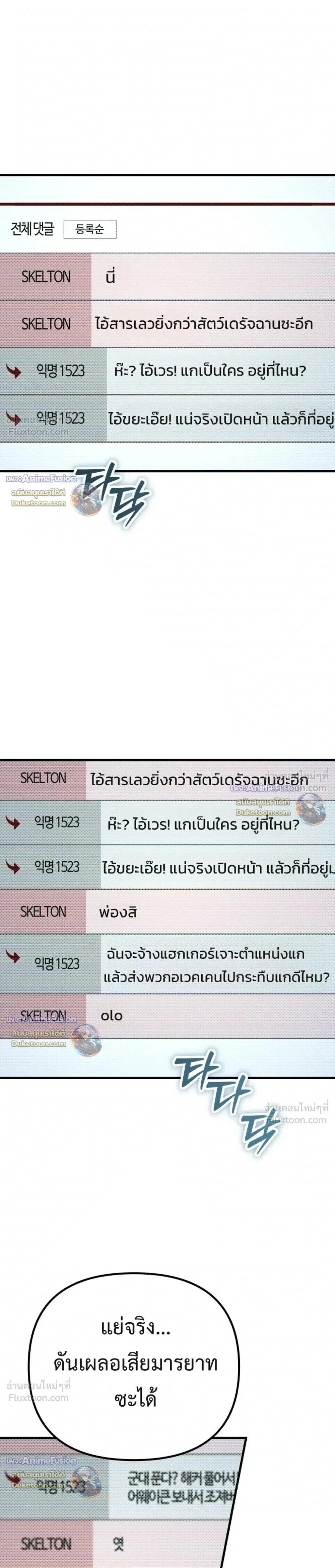 หน้าที่ 45