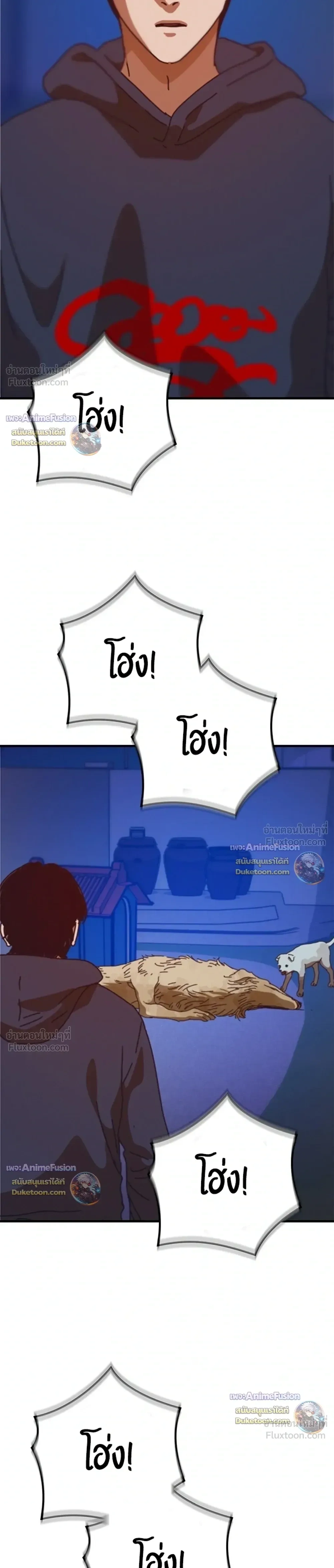 หน้าที่ 33