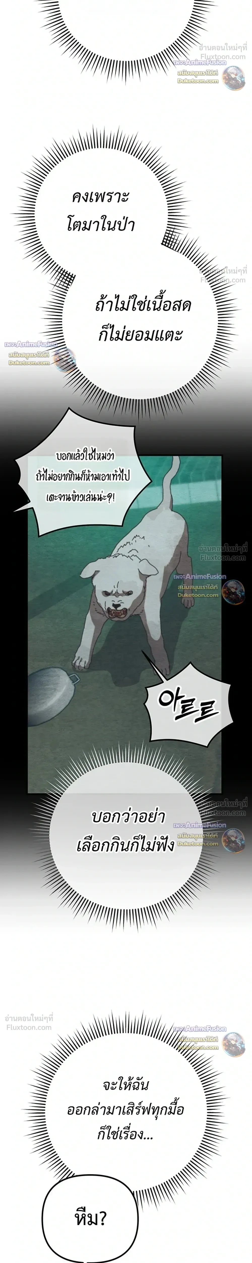 หน้าที่ 38