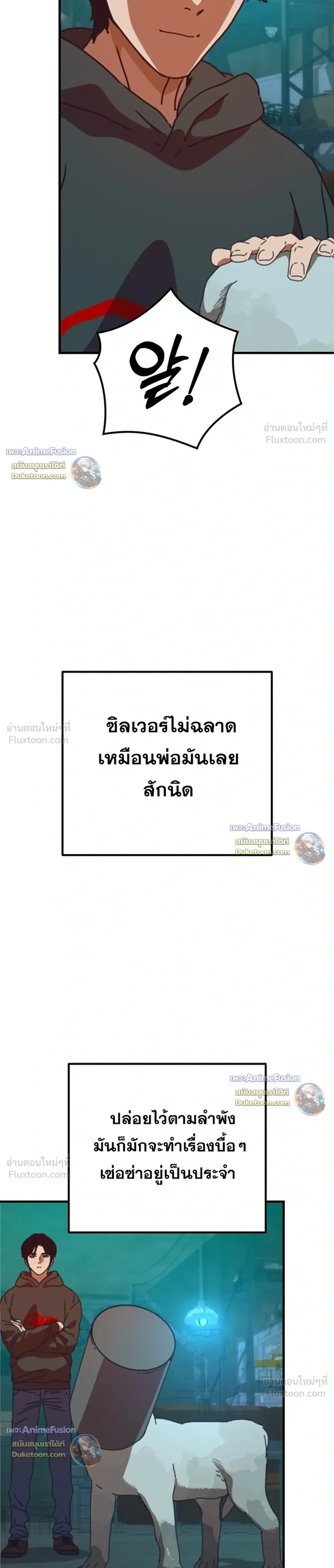 หน้าที่ 36