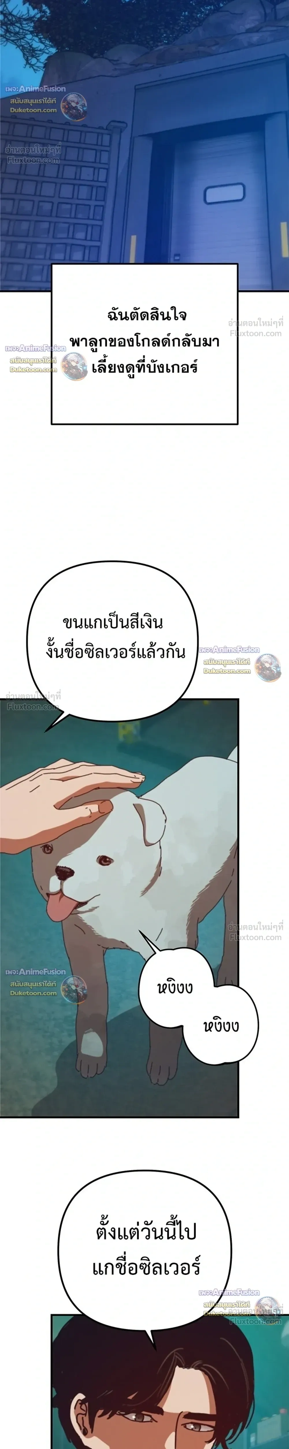หน้าที่ 35