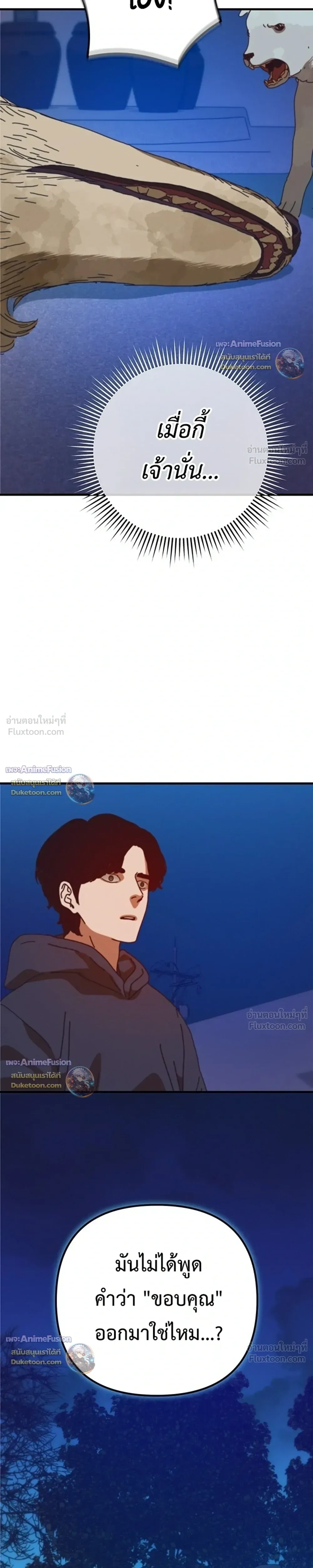 หน้าที่ 34