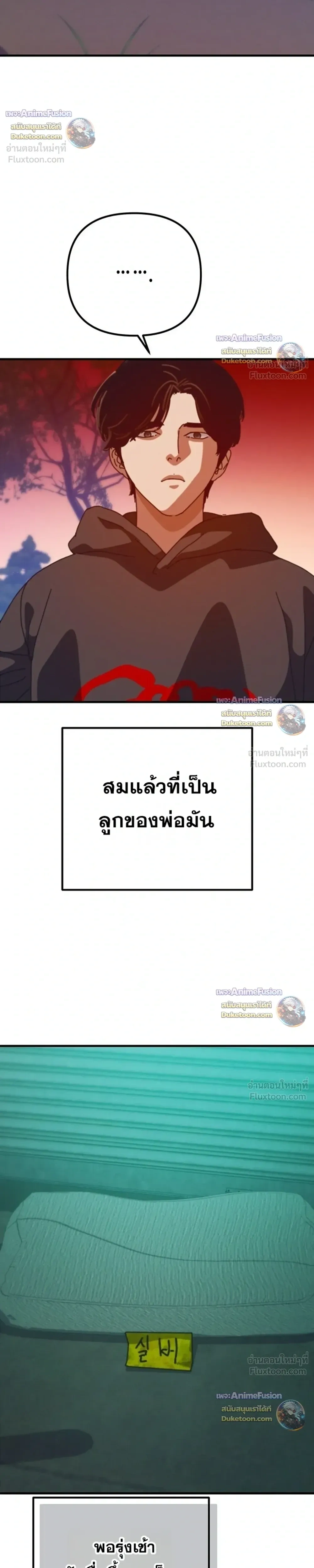 หน้าที่ 41
