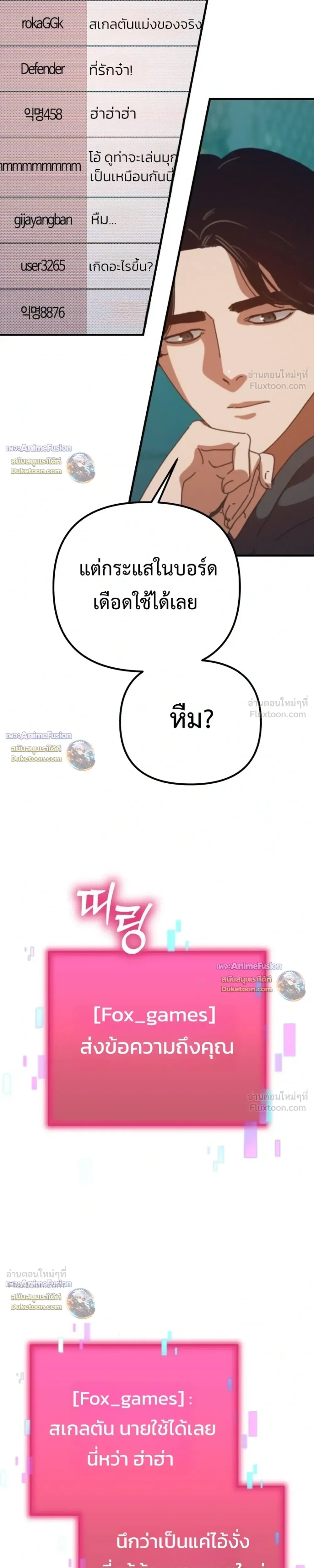 หน้าที่ 46