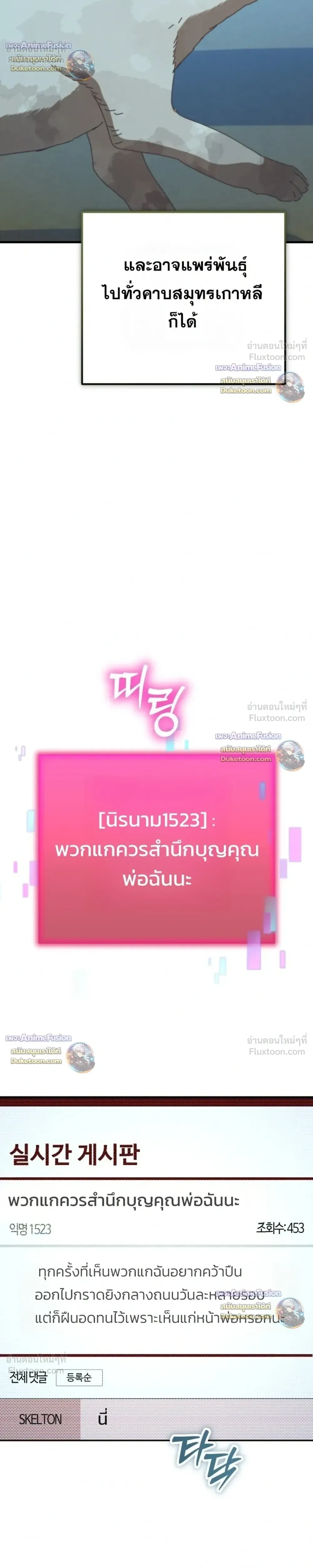 หน้าที่ 44