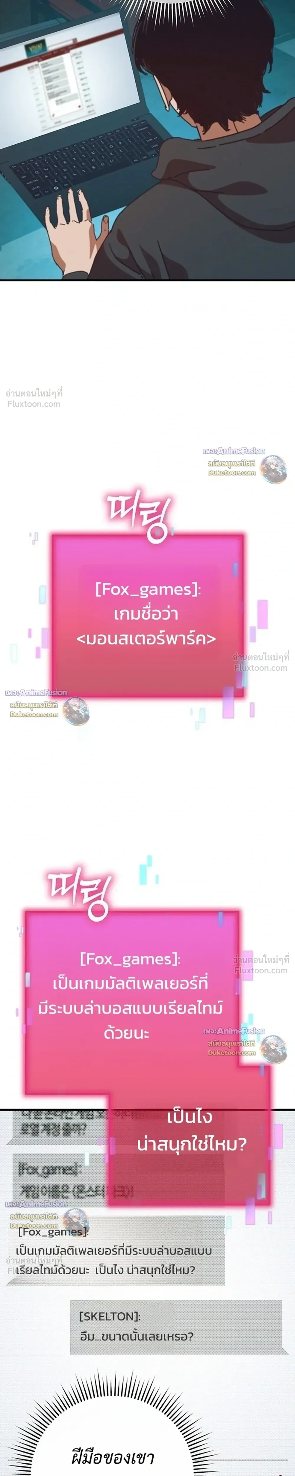 หน้าที่ 4