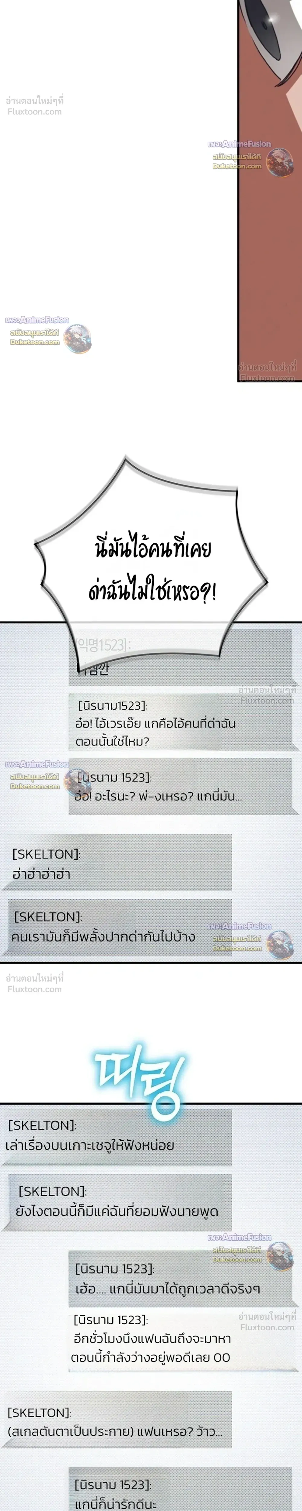 หน้าที่ 32