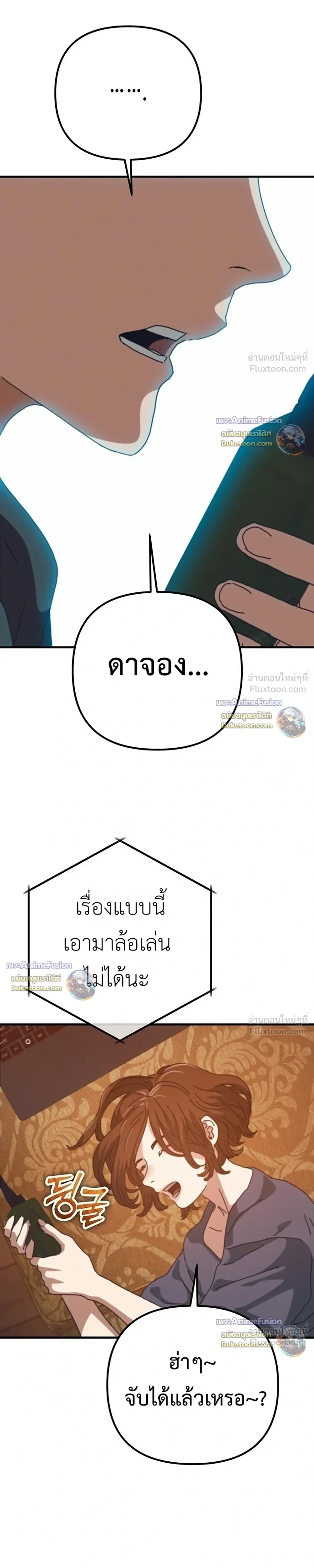 หน้าที่ 25