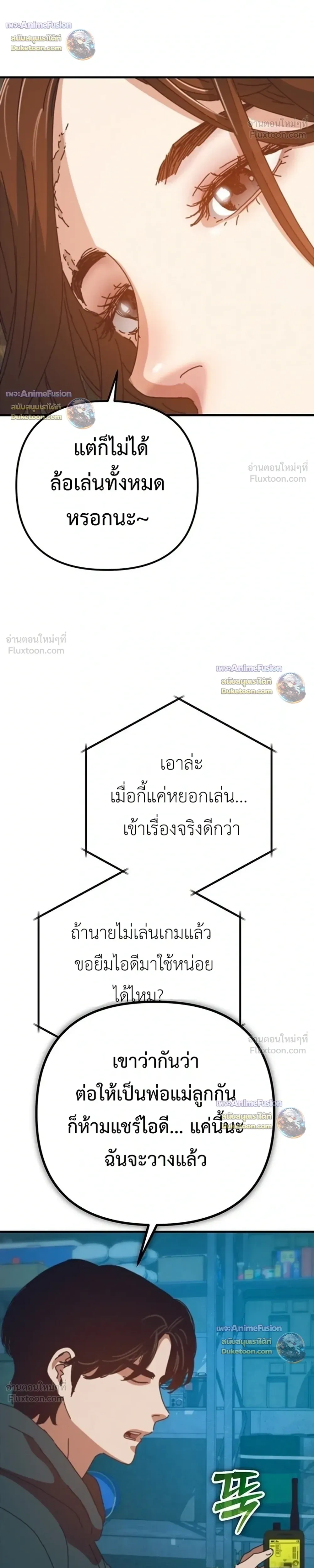 หน้าที่ 26