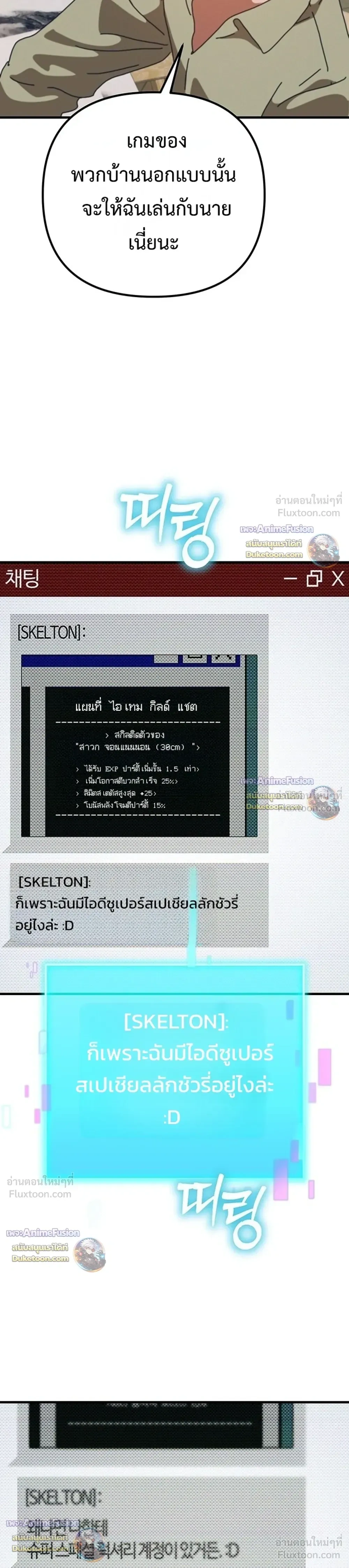 หน้าที่ 45