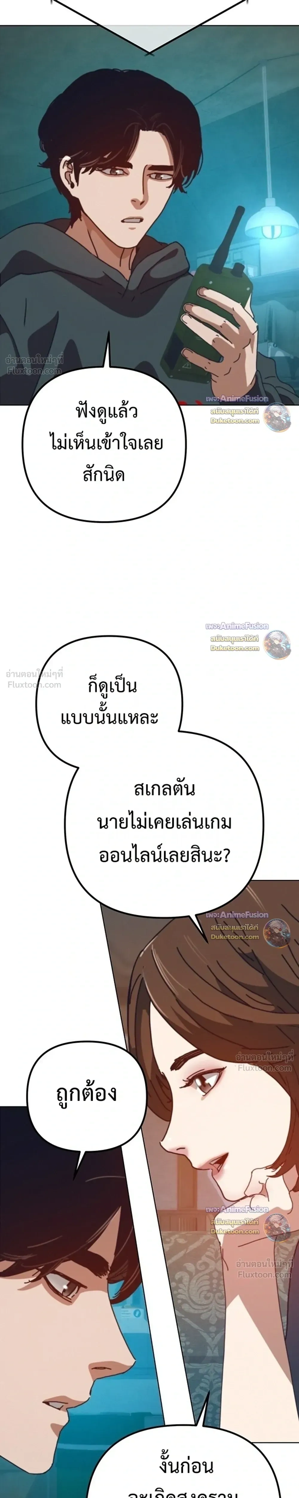หน้าที่ 19