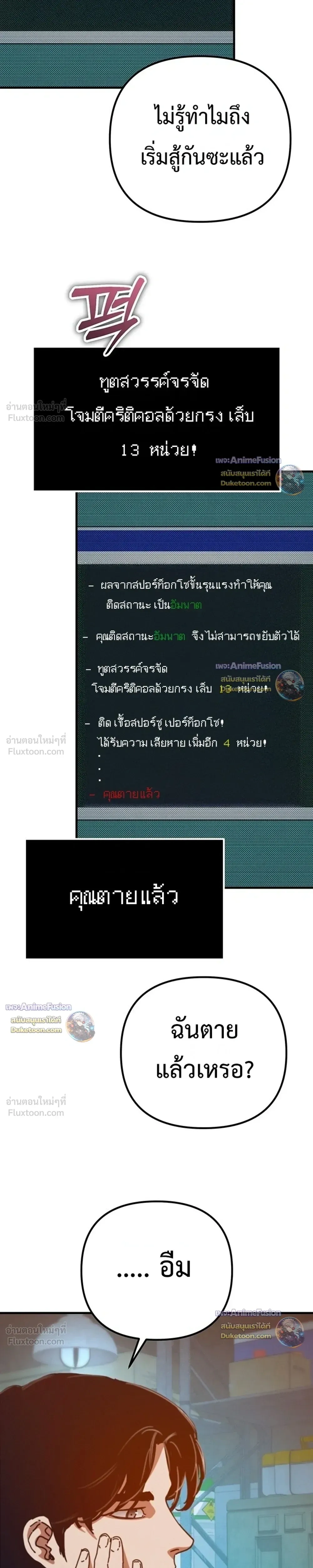 หน้าที่ 13