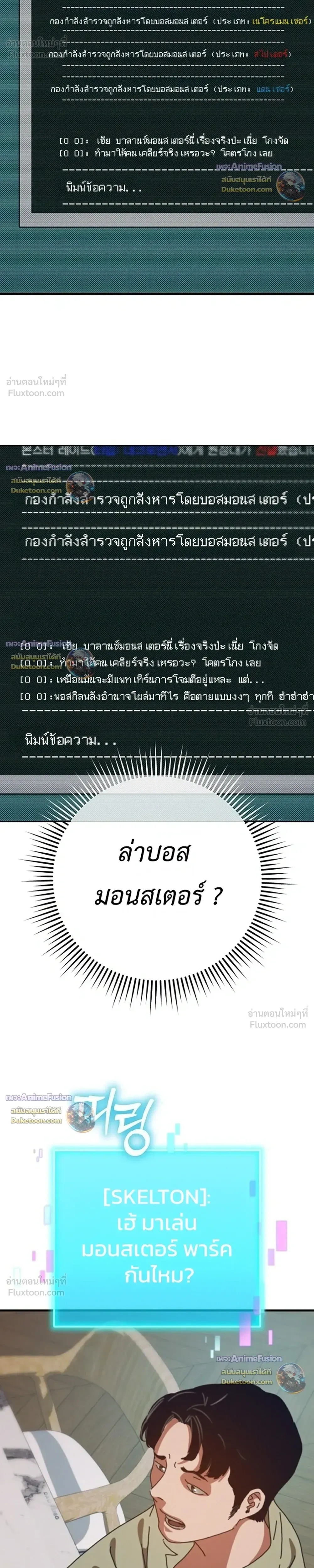 หน้าที่ 44