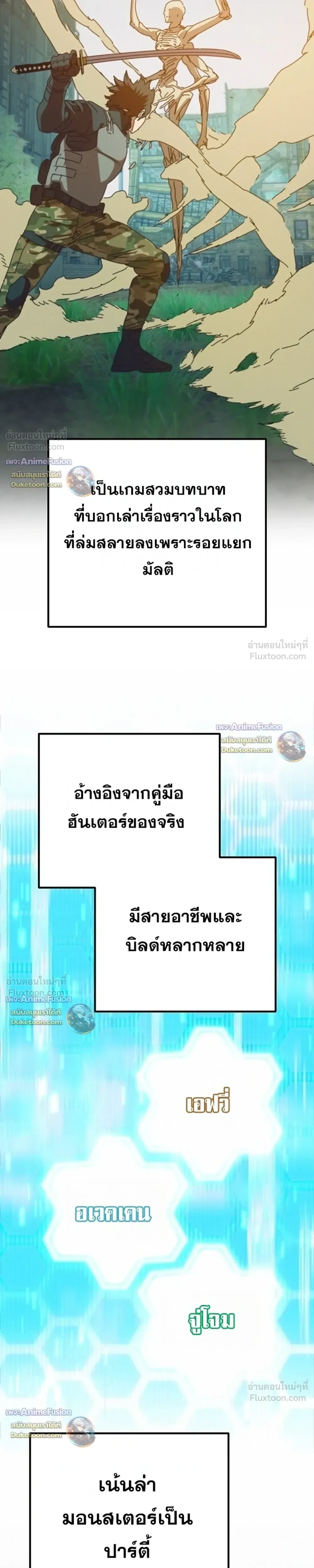 หน้าที่ 10