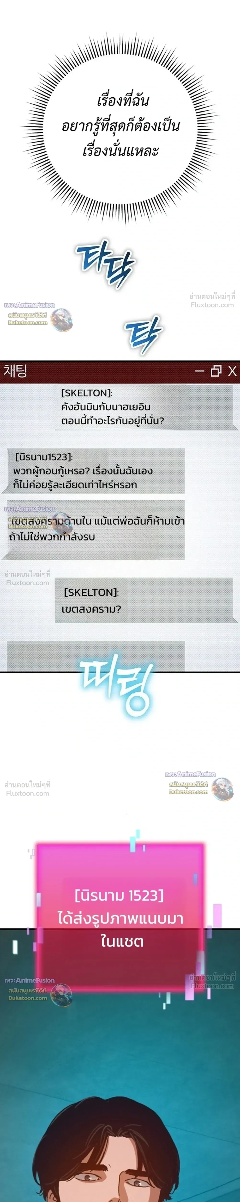 หน้าที่ 34