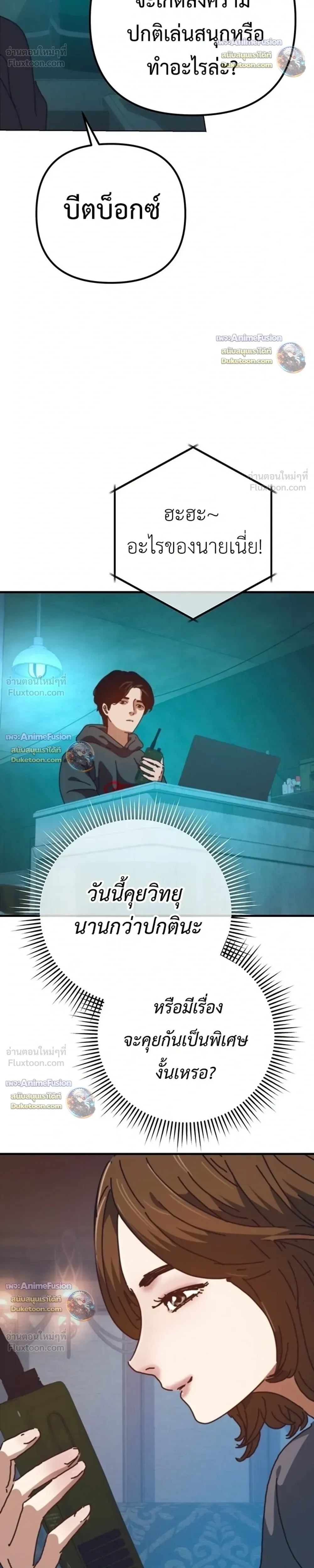 หน้าที่ 20