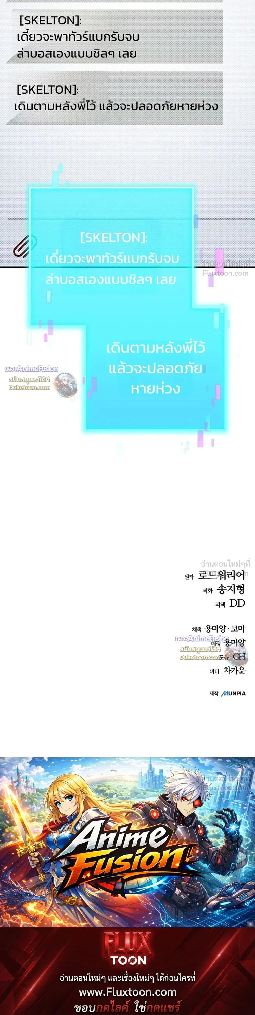 หน้าที่ 46