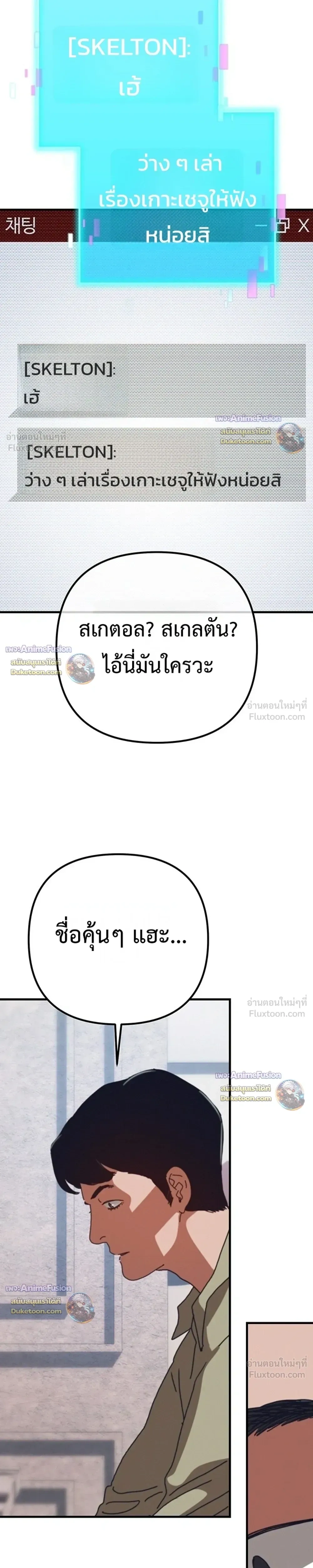 หน้าที่ 31