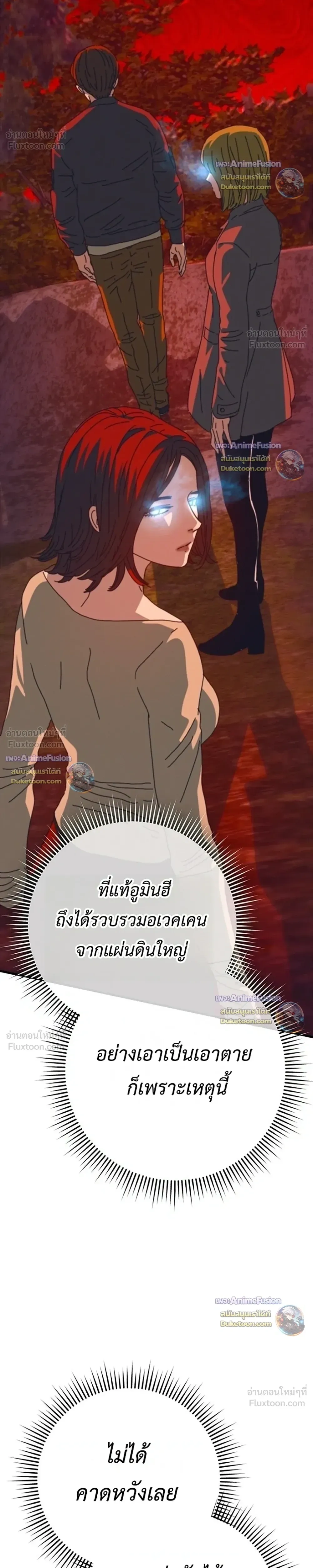 หน้าที่ 41