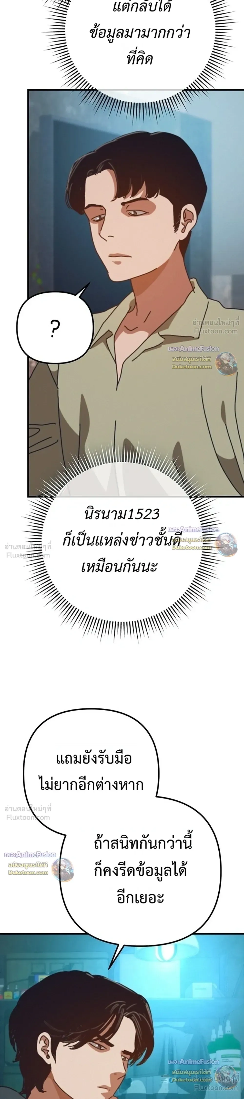 หน้าที่ 42