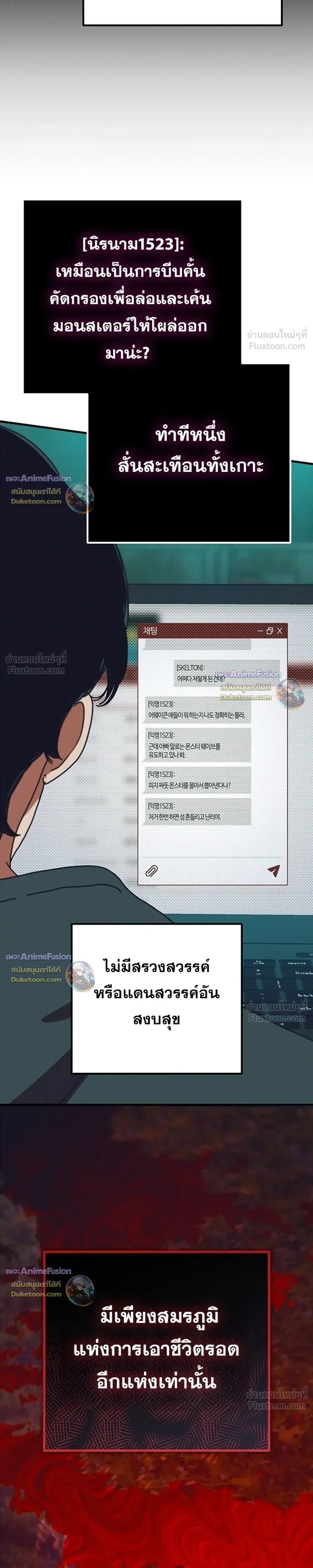 หน้าที่ 40