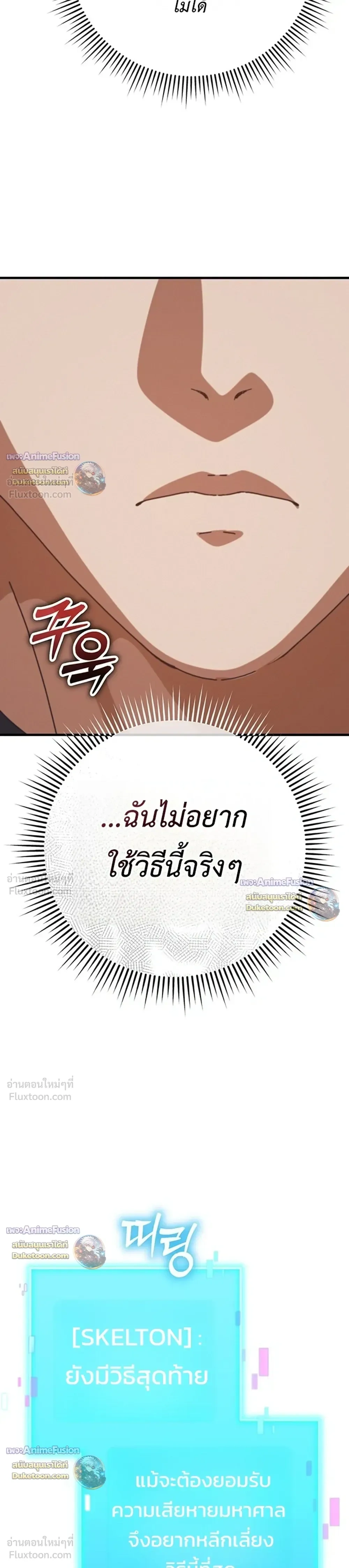 หน้าที่ 48