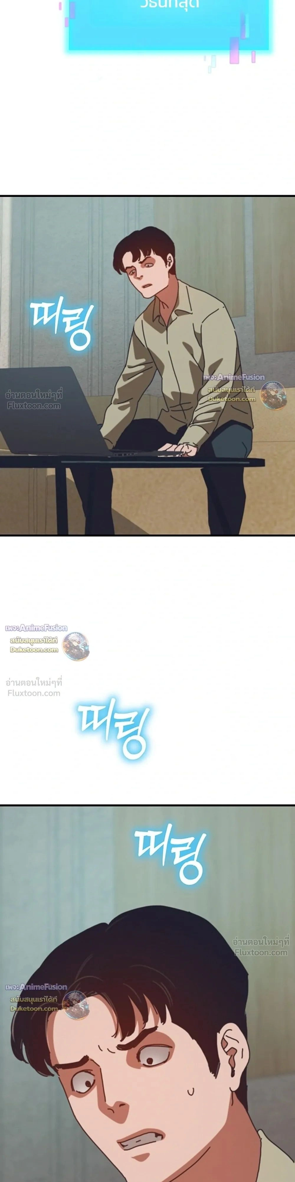 หน้าที่ 49