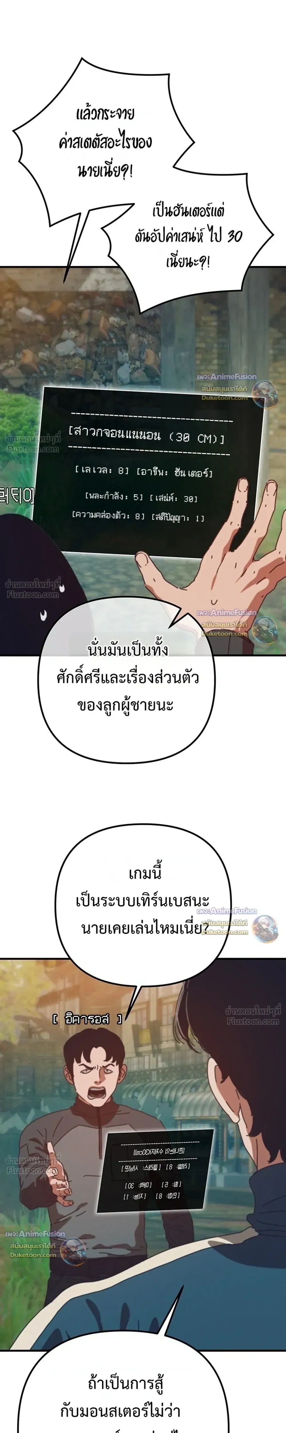 หน้าที่ 10