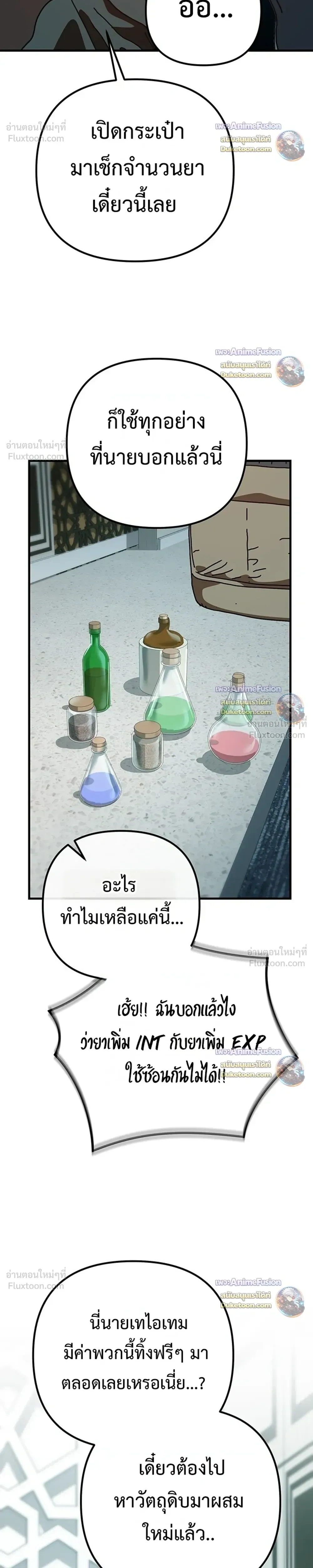 หน้าที่ 26