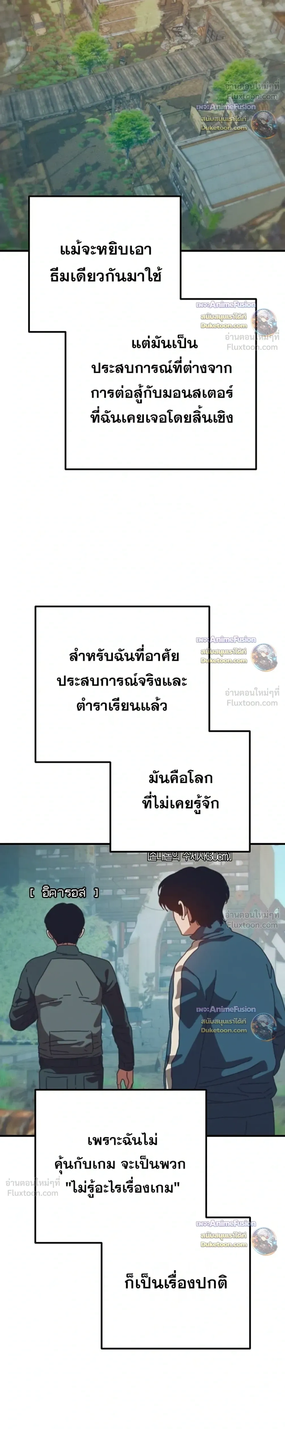 หน้าที่ 14