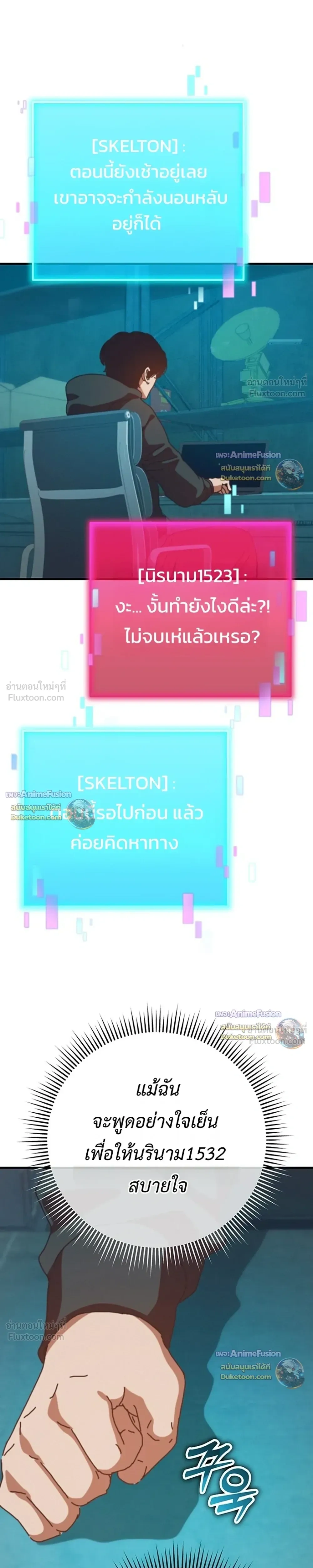 หน้าที่ 46